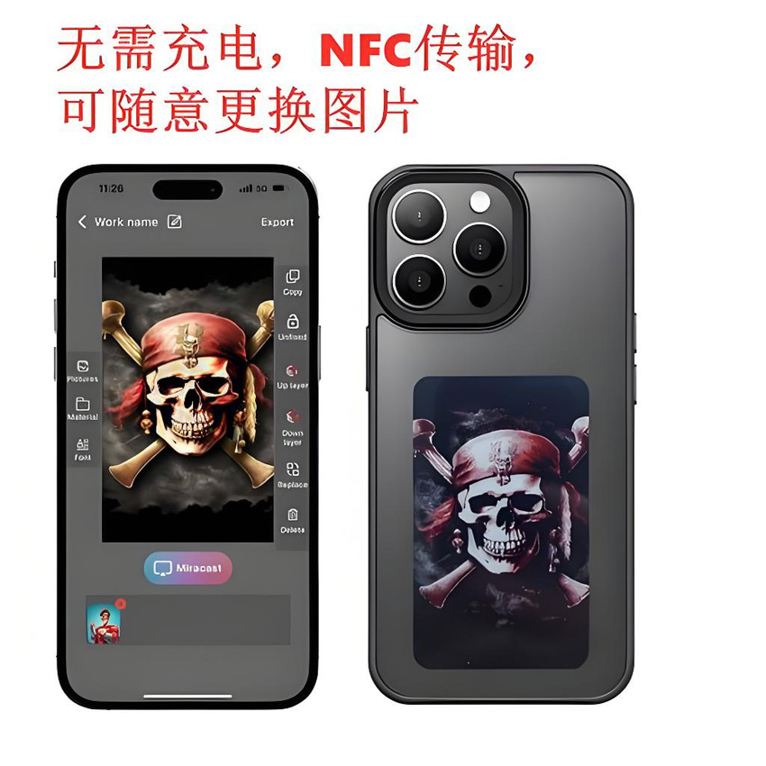 墨水屏手機殼未來的發展趨勢
